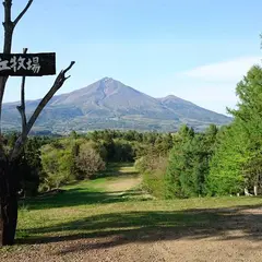 磐梯南ケ丘牧場