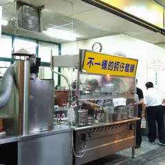 布袋鮮之蚵