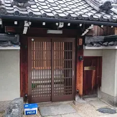 真如院