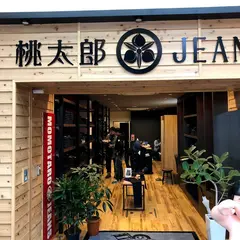 桃太郎ジーンズ京都店/MOMOTARO JEANS KYOTO