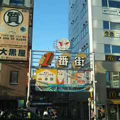 赤羽 一番街商店街