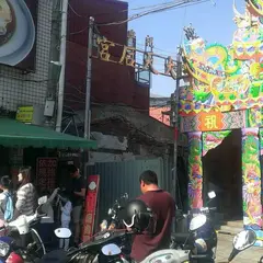 台南武廟肉円