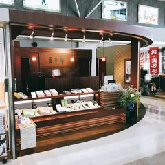 豆子郎