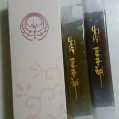 （株）豆子郎