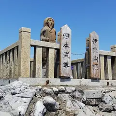揖斐川町