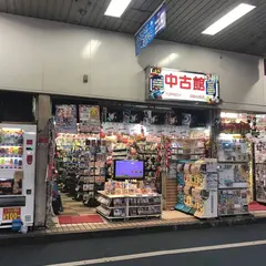 トップボーイ中古館横浜西口店