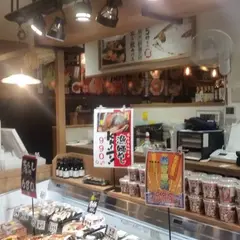 高木鮮魚阪急梅田店