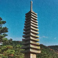 十三重石塔