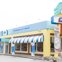 ブルーシールビックディップ北谷店