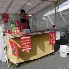飛騨高山宮川朝市 たこ焼きさごう