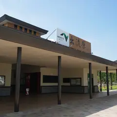 出流原PA (東行き)