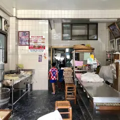 禄記包子