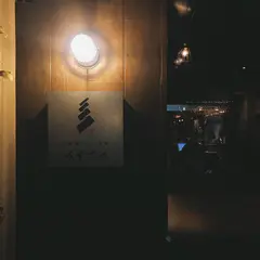 日本酒バル 米屋イナズマ