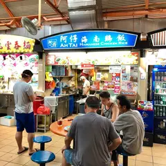 阿仔海南鶏飯