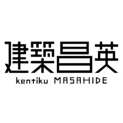 建築昌英