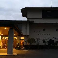青蓮寺レークホテル