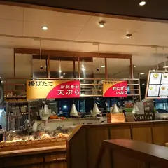 さぬき麺市場 鴨島店