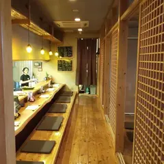 道三