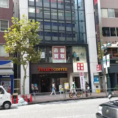 BAZZSTORE渋谷ファイヤー通り店(ブランド古着 バズストア)