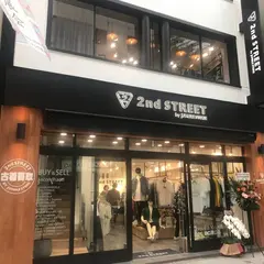 セカンドストリート新宿店