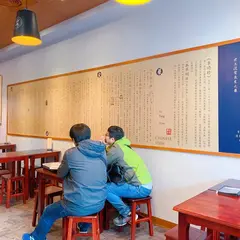 唐太沖養生燉品甜湯（台北行天宮店）