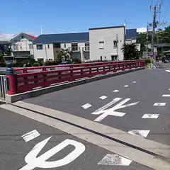遊行寺橋