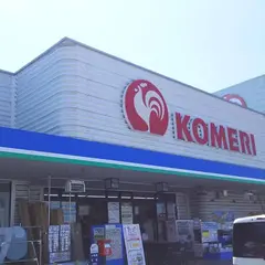 コメリホームセンター 三条四日町店