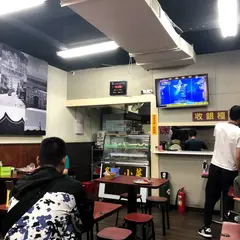 馬祖面館 光華店