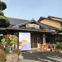 中山温泉