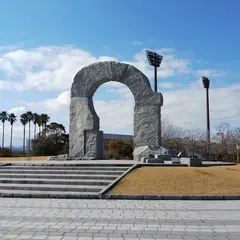 鳴門・大塚スポーツパーク
