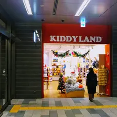 Kiddy Land Miffy Style