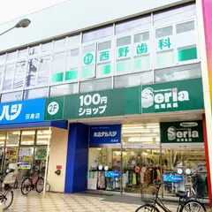 １００円ショップセリア田島店