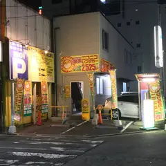 ニコニコレンタカー 広島胡町店
