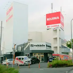コジマ×ビックカメラ浦和店