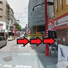 高糸旅時尚旅館西寧館