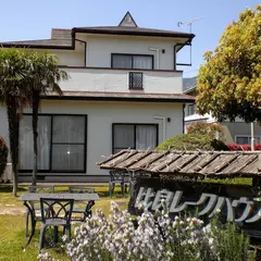 比良レークハウス