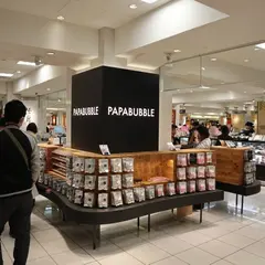 パパブブレ 大丸京都店