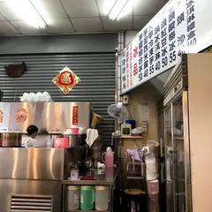 大甲芋頭城