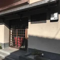 唐長本店