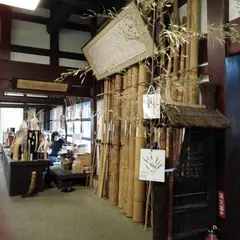 竹人形の里 時代屋