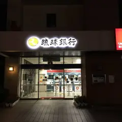 琉球銀行宮古支店