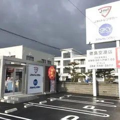 Jネットレンタカー・スカイレンタカー徳島空港店