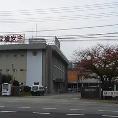 愛媛県 新居浜警察署