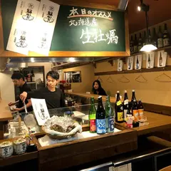 天ぷら たろじろう