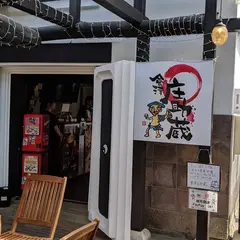 会津の地酒が楽しめるお店｜會津庄助蔵（あいづしょうすけくら）