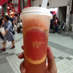 MÖGE TEE モグティ 大須店