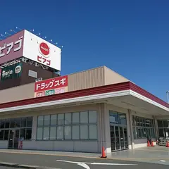 ピアゴ上岡田店