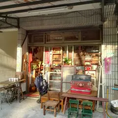 Qinjing Old Warehouse