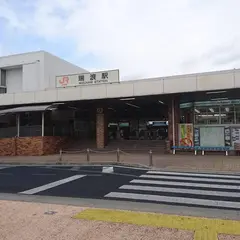 瑞浪駅