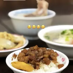 阿義魯肉飯